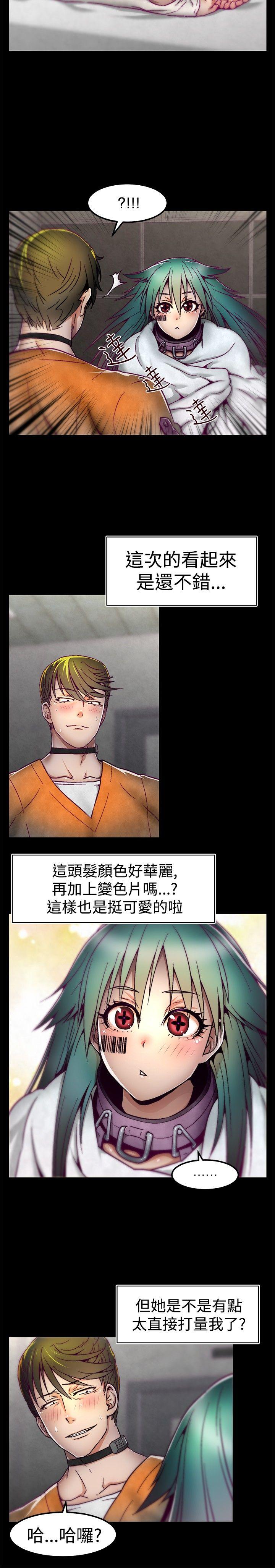 [韩国漫画] 啪啪啪调教所 调教,熟女人妻,巨乳大奶#[20P]-2