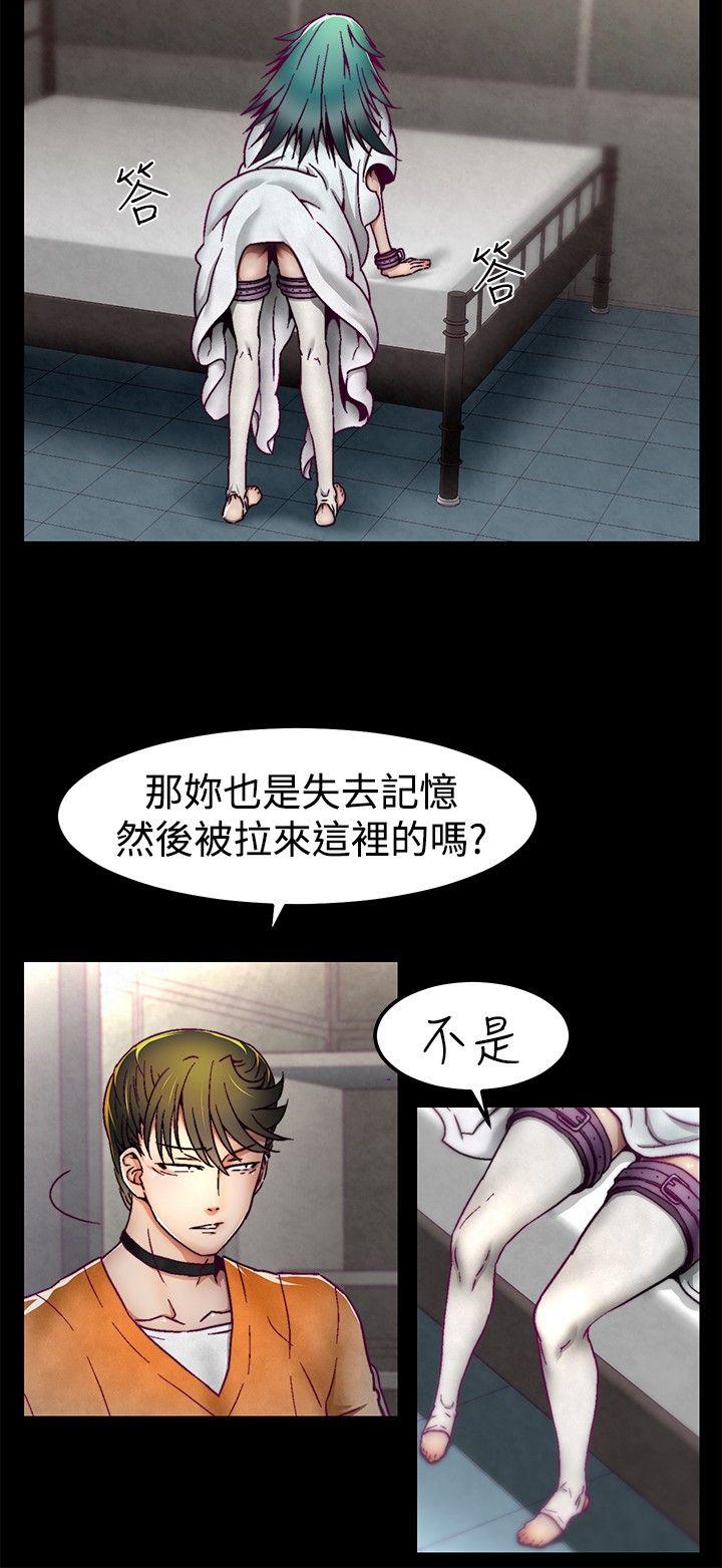 [韩国漫画] 啪啪啪调教所 调教,熟女人妻,巨乳大奶#[20P]-4