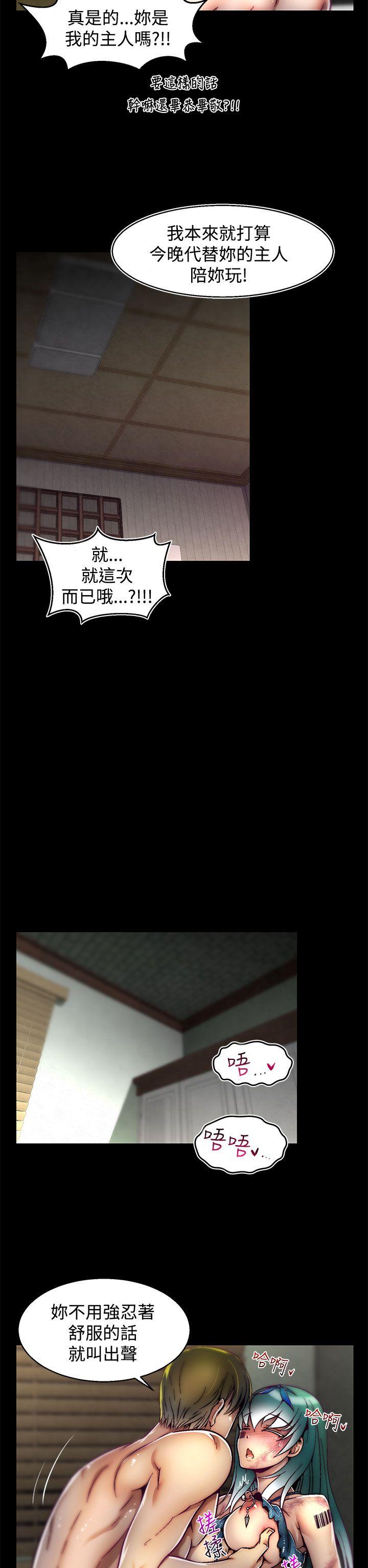 [韩国漫画] 啪啪啪调教所 调教,熟女人妻,巨乳大奶#[25P]-17