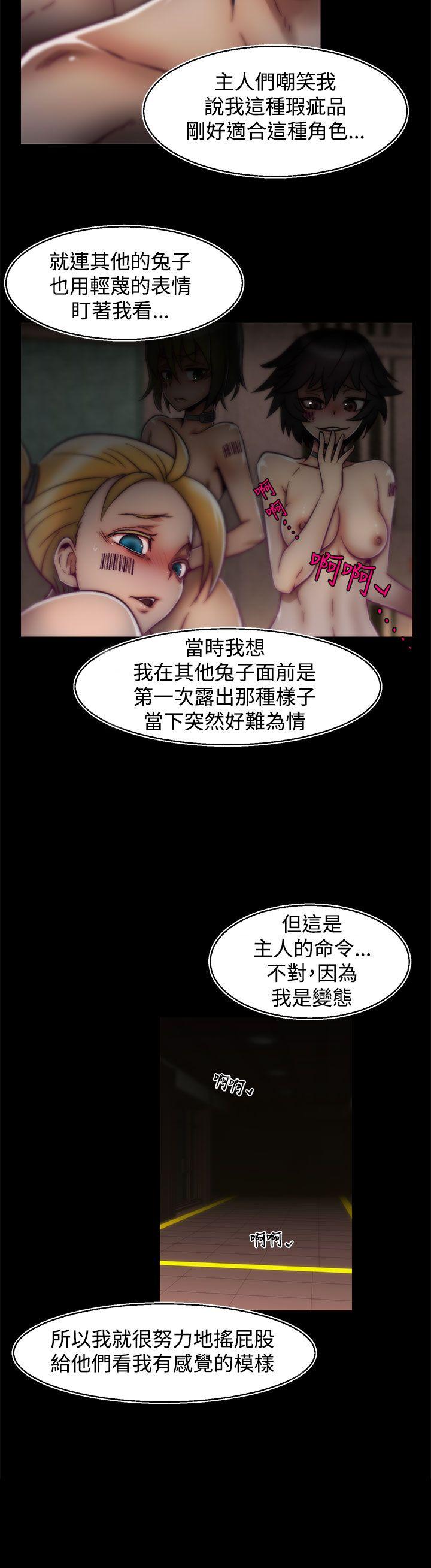 [韩国漫画] 啪啪啪调教所 调教,熟女人妻,巨乳大奶#[25P]-5