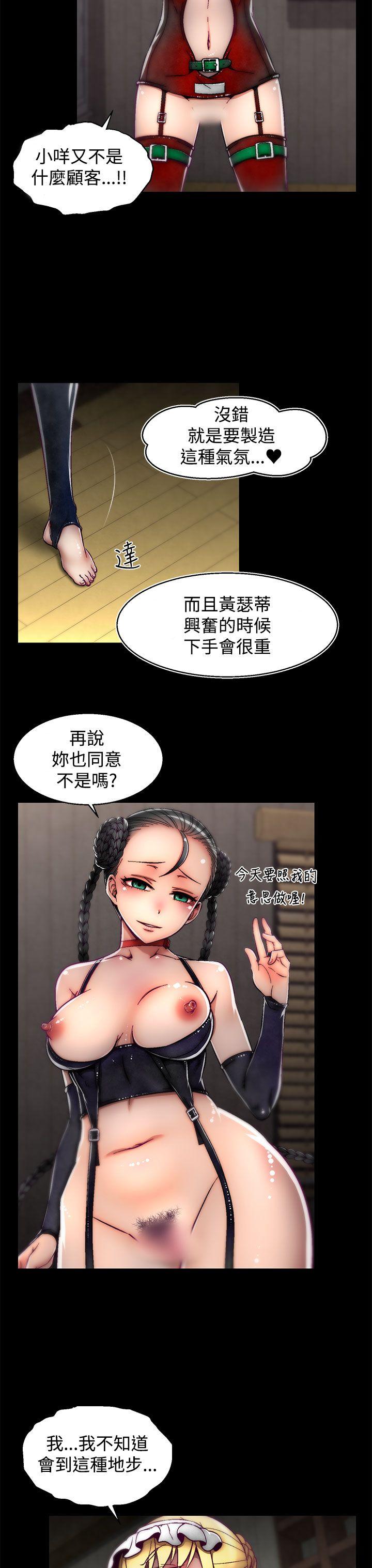 [韩国漫画] 啪啪啪调教所 调教,熟女人妻,巨乳大奶#[25P]-9
