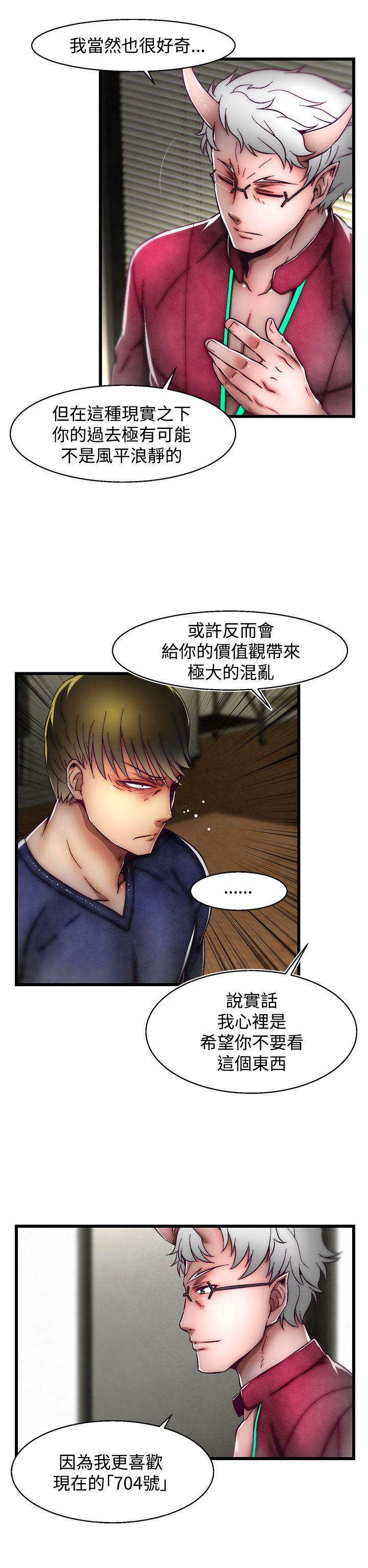 [韩国漫画] 啪啪啪调教所 调教,熟女人妻,巨乳大奶#[25P]-17