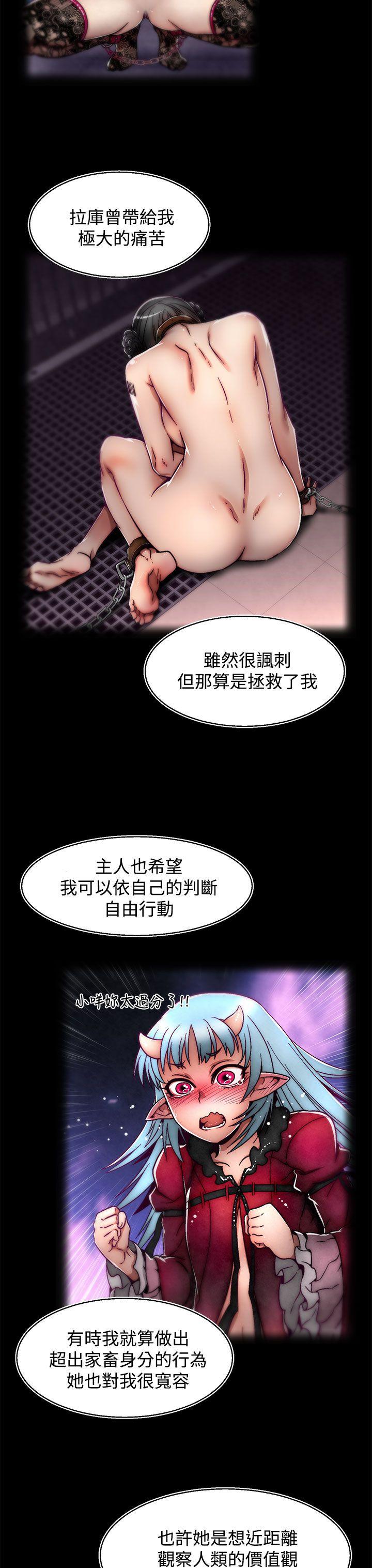 [韩国漫画] 啪啪啪调教所 调教,熟女人妻,巨乳大奶#[25P]-8