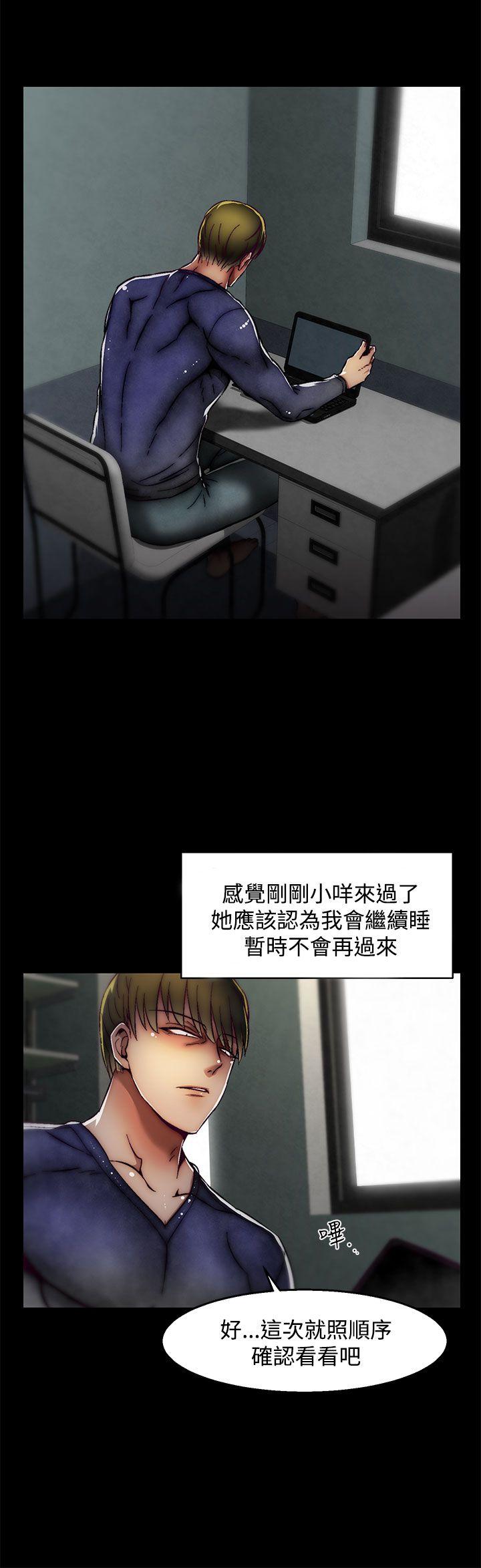 [韩国漫画] 啪啪啪调教所 调教,熟女人妻,巨乳大奶#[25P]-15