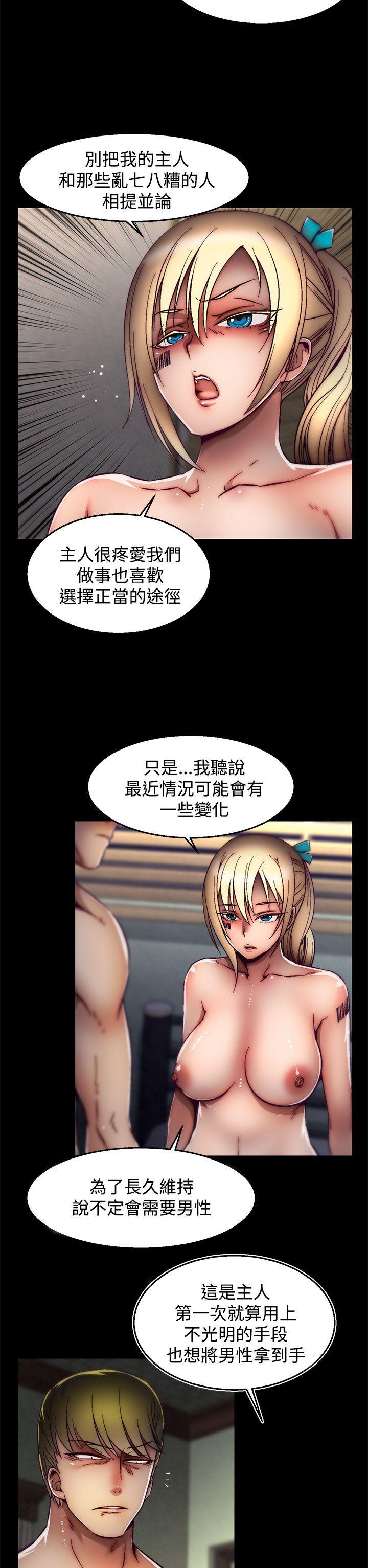 [韩国漫画] 啪啪啪调教所 调教,熟女人妻,巨乳大奶#[25P]-7