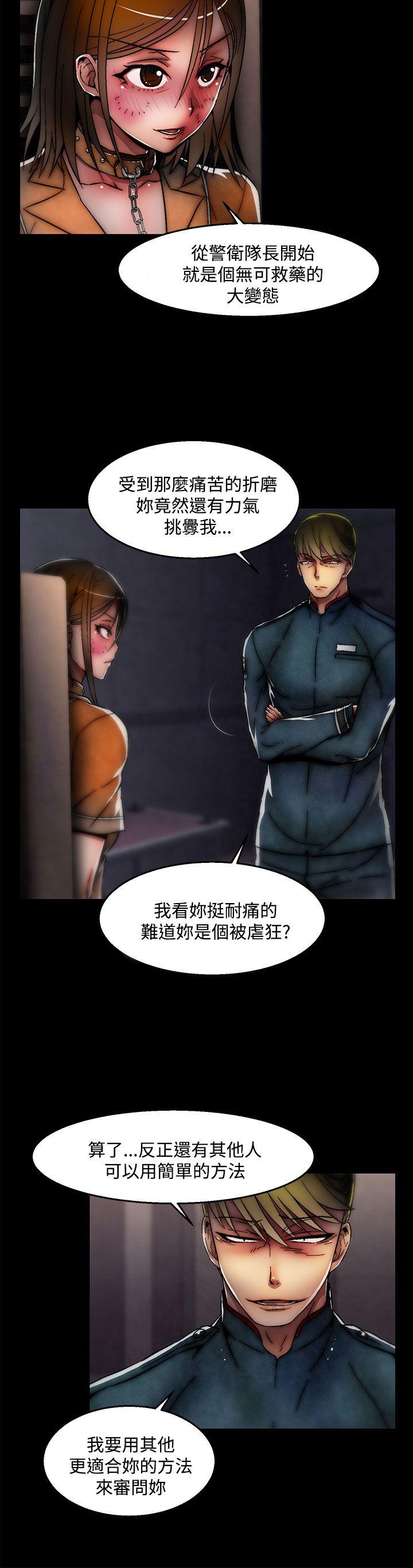 [韩国漫画] 啪啪啪调教所 调教,熟女人妻,巨乳大奶#[25P]-5