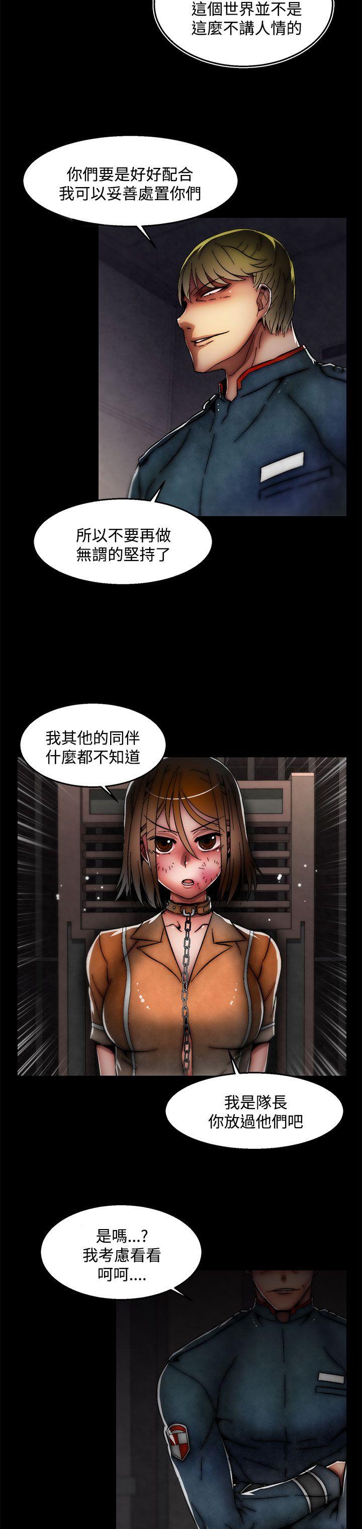 [韩国漫画] 啪啪啪调教所 调教,熟女人妻,巨乳大奶#[25P]-8