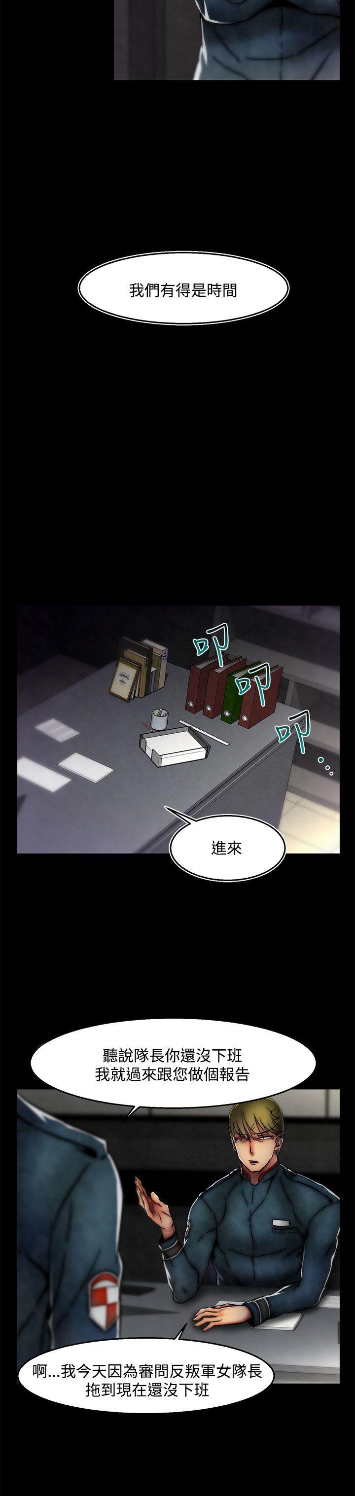 [韩国漫画] 啪啪啪调教所 调教,熟女人妻,巨乳大奶#[25P]-9