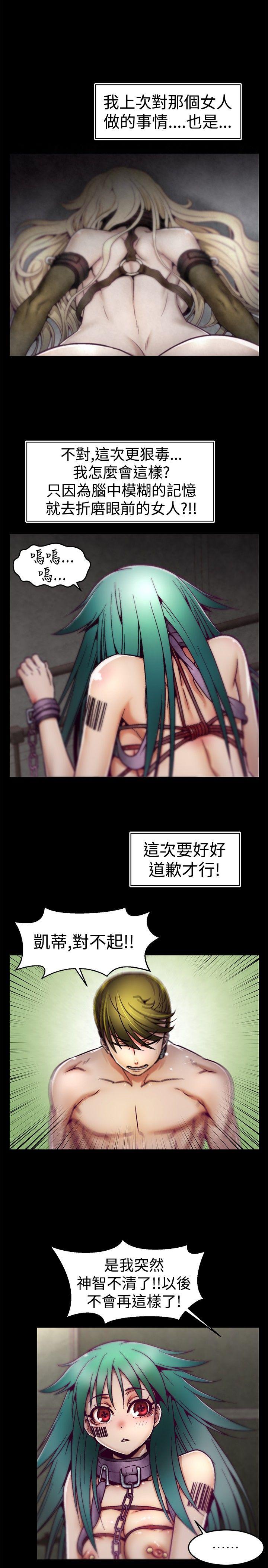[韩国漫画] 啪啪啪调教所 调教,熟女人妻,巨乳大奶#[22P]-15