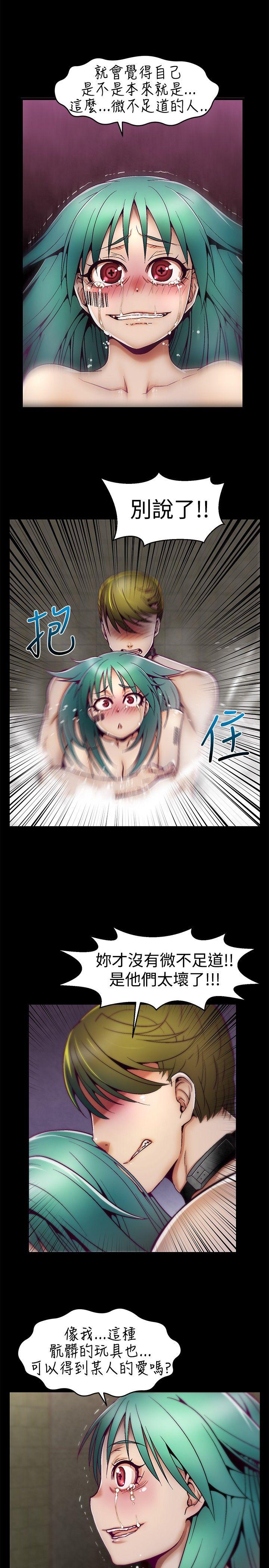 [韩国漫画] 啪啪啪调教所 调教,熟女人妻,巨乳大奶#[22P]-21