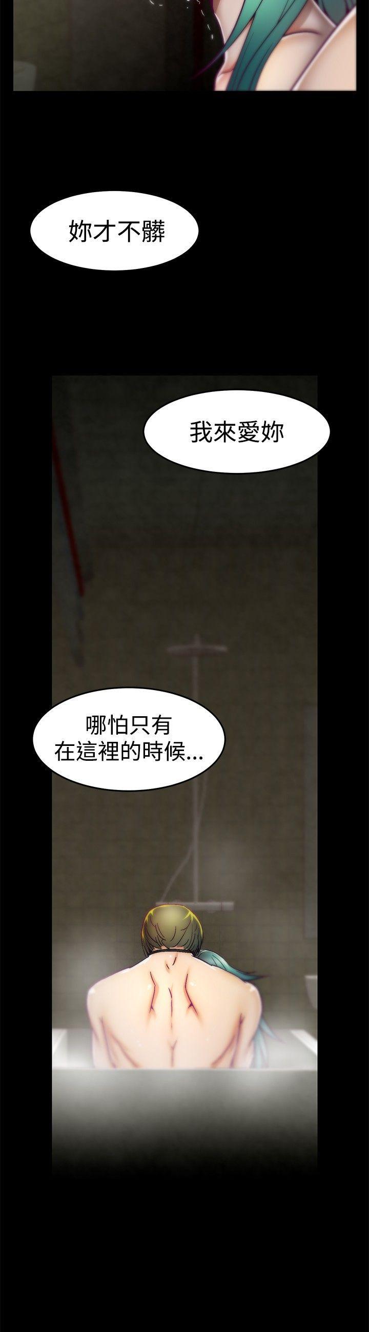[韩国漫画] 啪啪啪调教所 调教,熟女人妻,巨乳大奶#[22P]-22