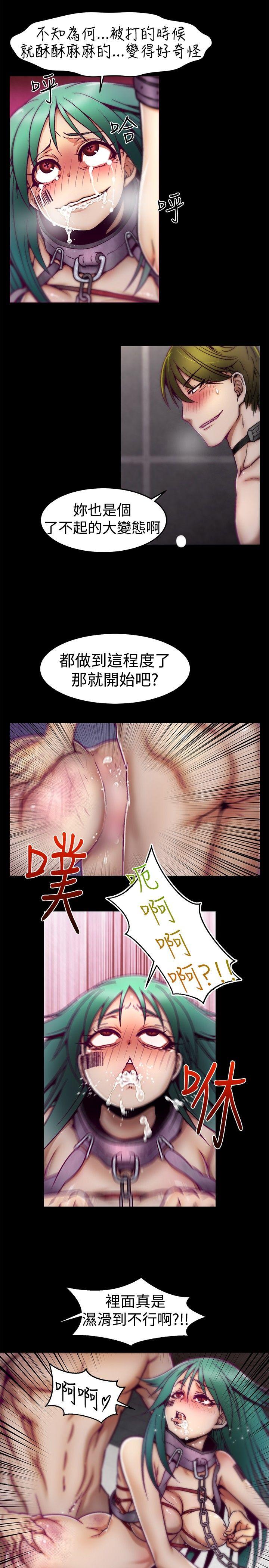 [韩国漫画] 啪啪啪调教所 调教,熟女人妻,巨乳大奶#[22P]-4