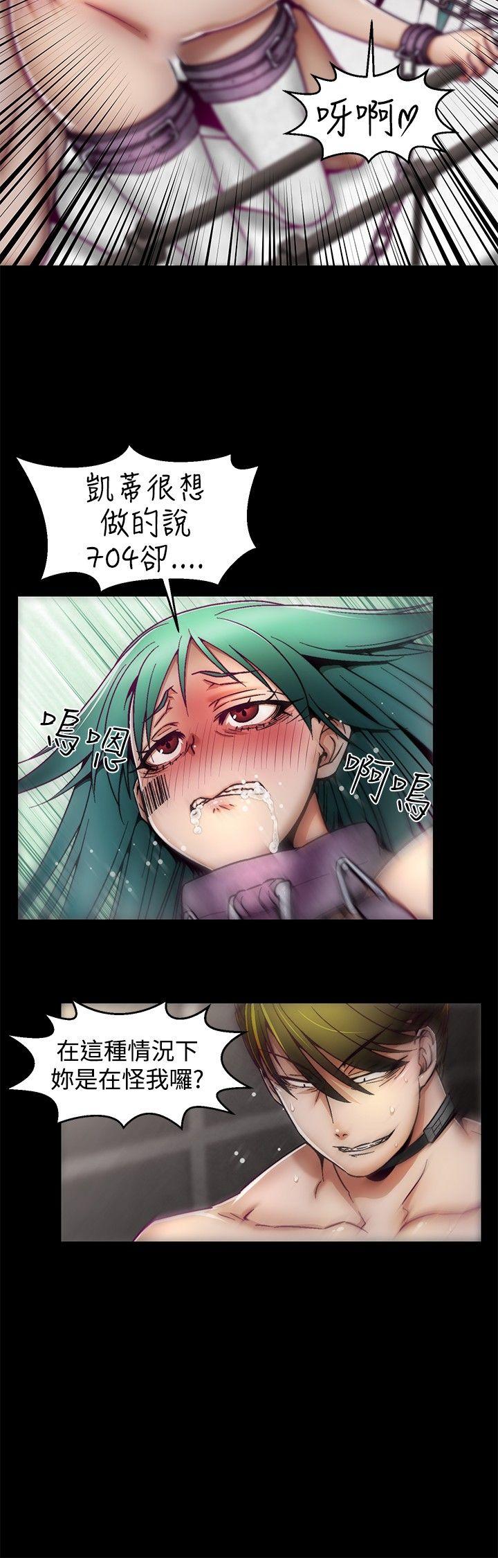 [韩国漫画] 啪啪啪调教所 调教,熟女人妻,巨乳大奶#[22P]-5