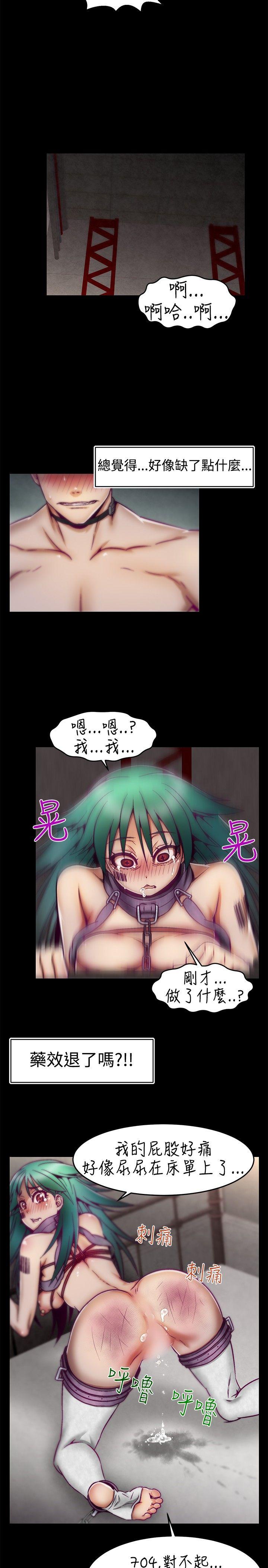 [韩国漫画] 啪啪啪调教所 调教,熟女人妻,巨乳大奶#[22P]-7