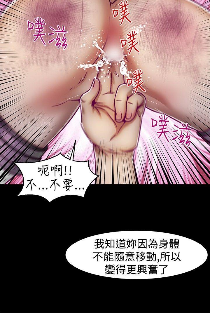 [韩国漫画] 啪啪啪调教所 调教,熟女人妻,巨乳大奶#[22P]-9