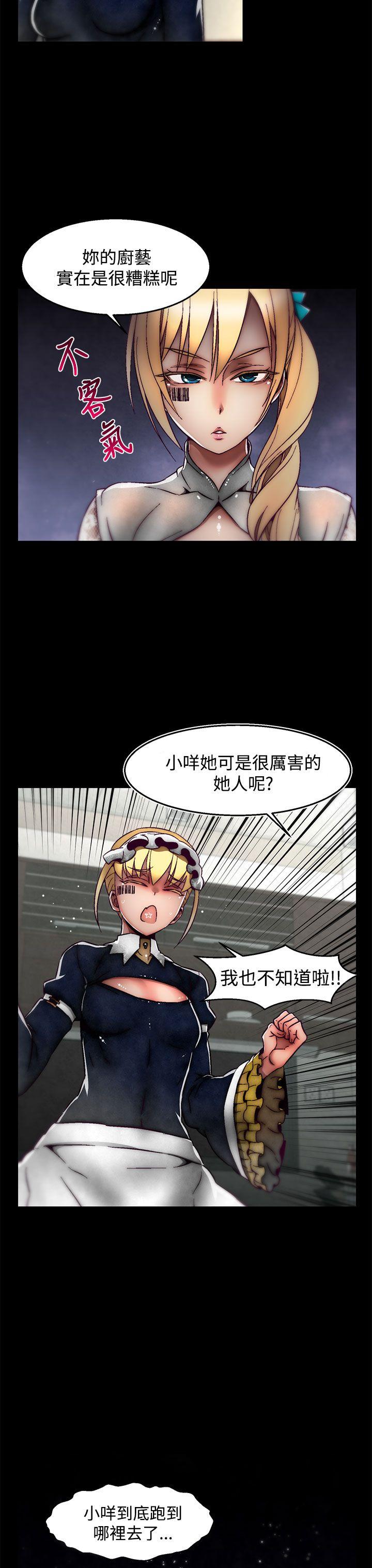 [韩国漫画] 啪啪啪调教所 调教,熟女人妻,巨乳大奶#[15P]-14