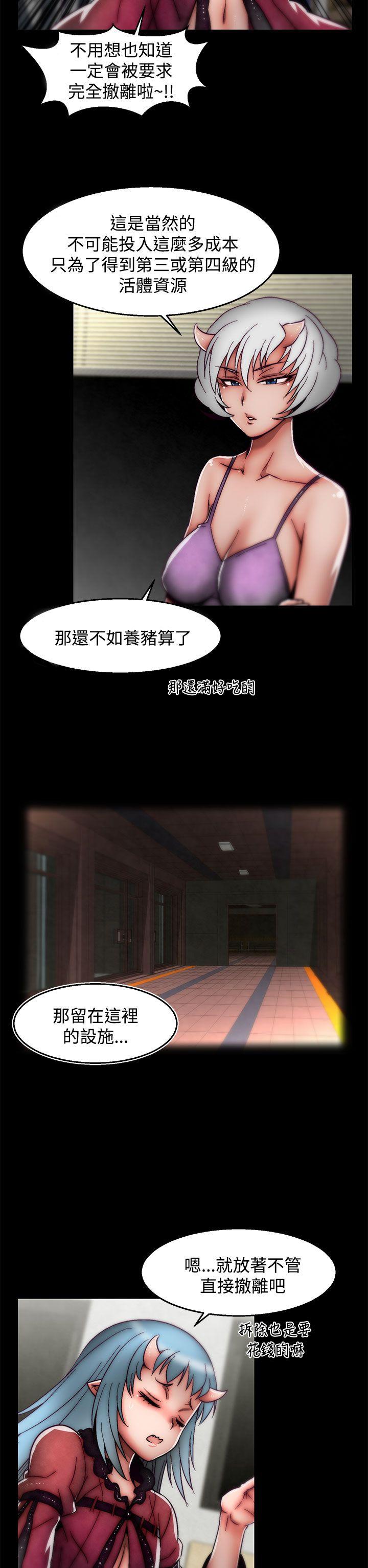 [韩国漫画] 啪啪啪调教所 调教,熟女人妻,巨乳大奶#[15P]-7