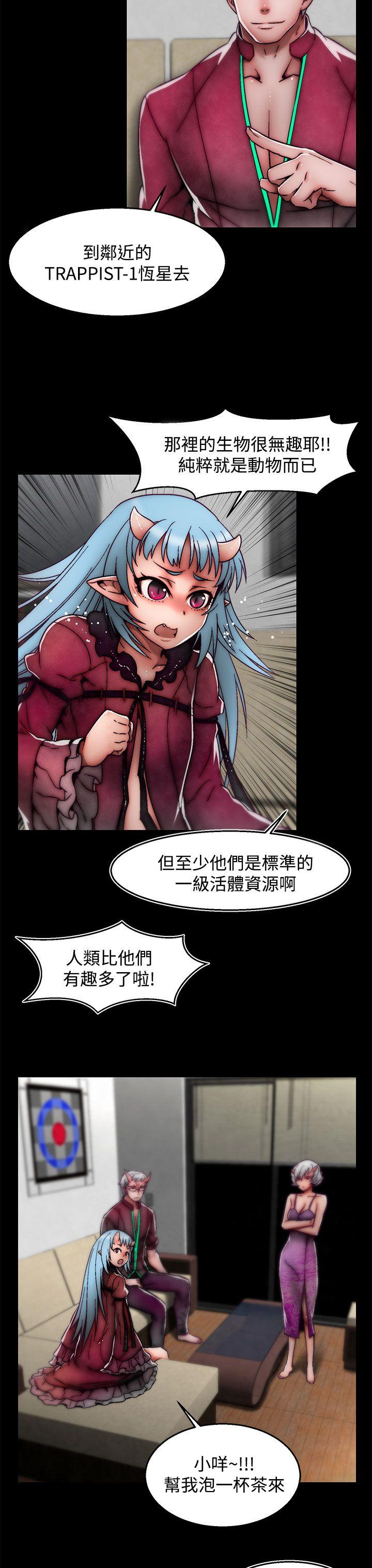 [韩国漫画] 啪啪啪调教所 调教,熟女人妻,巨乳大奶#[15P]-9