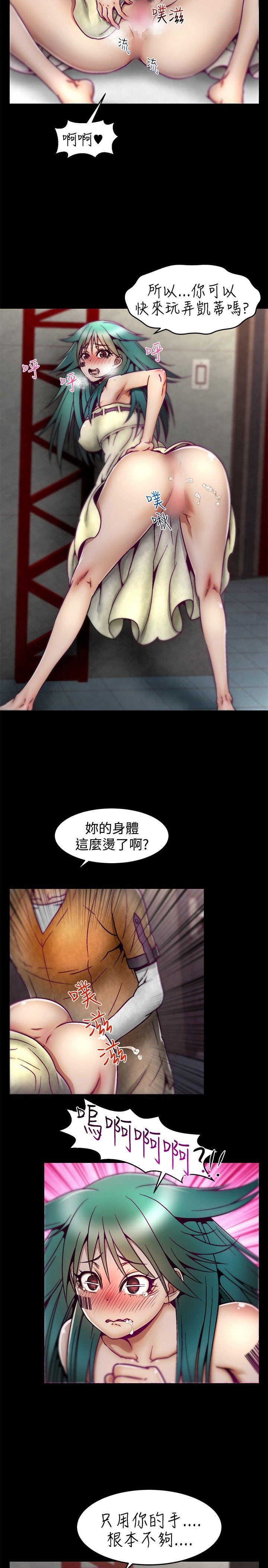 [韩国漫画] 啪啪啪调教所 调教,熟女人妻,巨乳大奶#[21P]-11