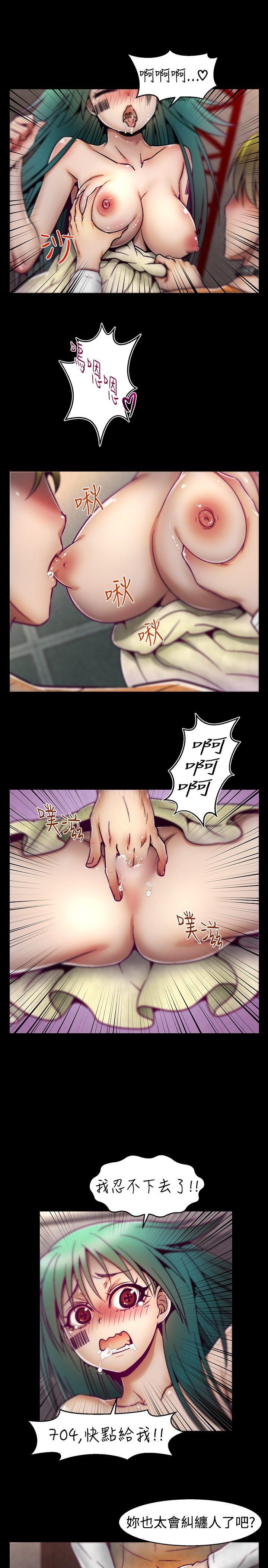 [韩国漫画] 啪啪啪调教所 调教,熟女人妻,巨乳大奶#[21P]-13