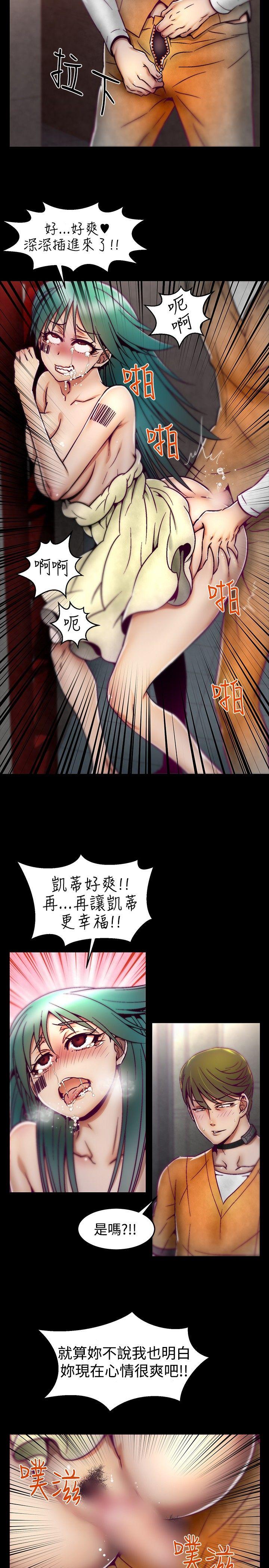 [韩国漫画] 啪啪啪调教所 调教,熟女人妻,巨乳大奶#[21P]-14