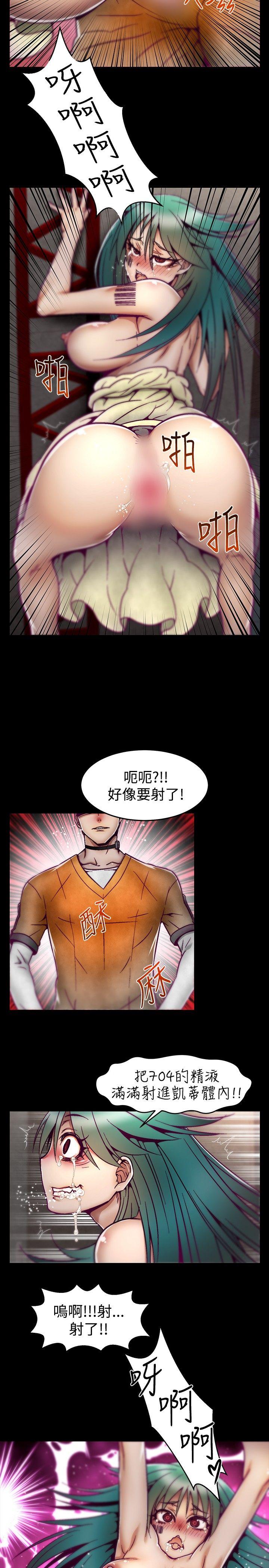 [韩国漫画] 啪啪啪调教所 调教,熟女人妻,巨乳大奶#[21P]-15
