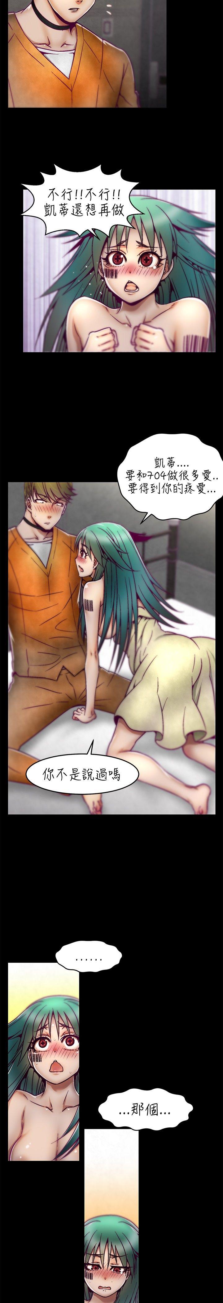 [韩国漫画] 啪啪啪调教所 调教,熟女人妻,巨乳大奶#[21P]-18