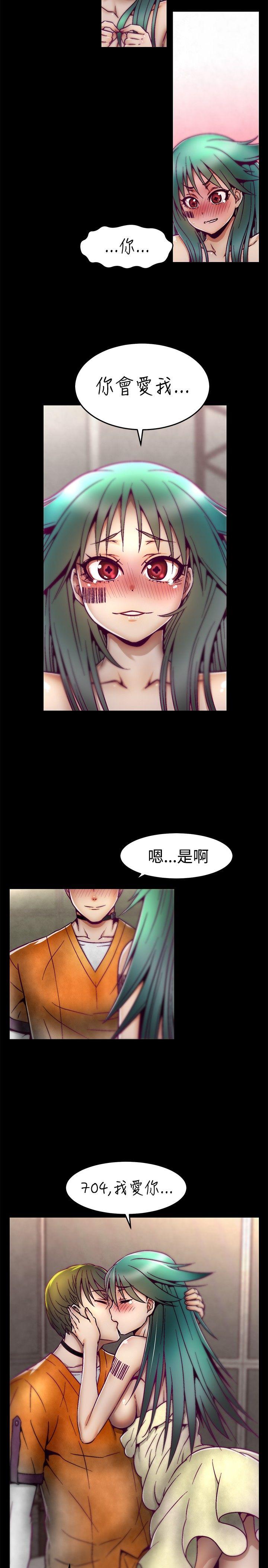 [韩国漫画] 啪啪啪调教所 调教,熟女人妻,巨乳大奶#[21P]-19