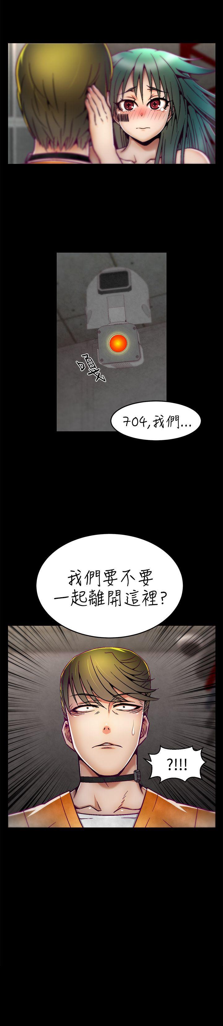 [韩国漫画] 啪啪啪调教所 调教,熟女人妻,巨乳大奶#[21P]-21