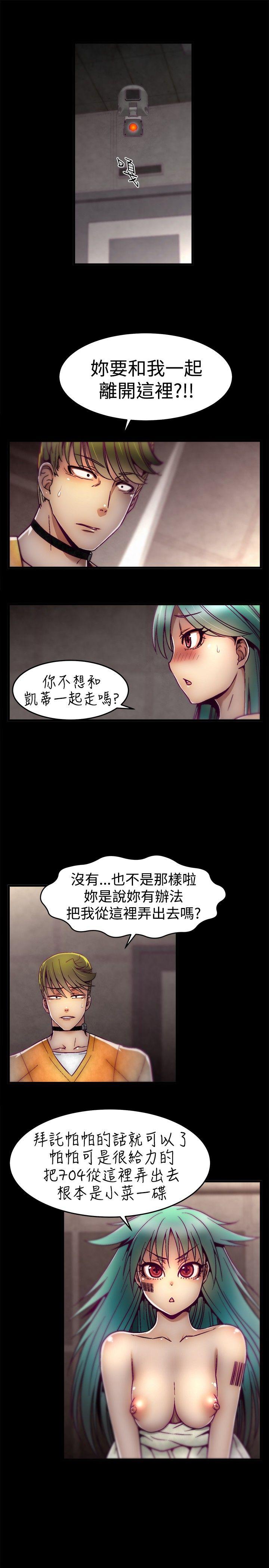 [韩国漫画] 啪啪啪调教所 调教,熟女人妻,巨乳大奶#[21P]-2