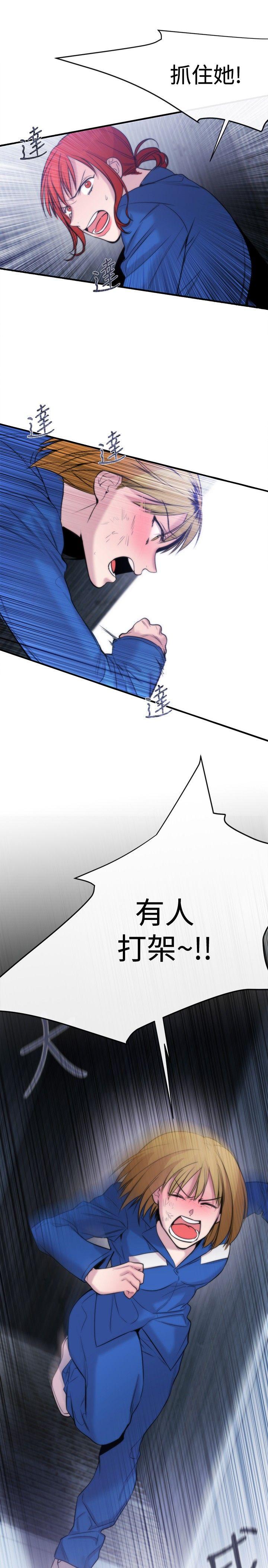 [韩国漫画] 女助教 调教,熟女人妻,巨乳大奶#[33P]-19