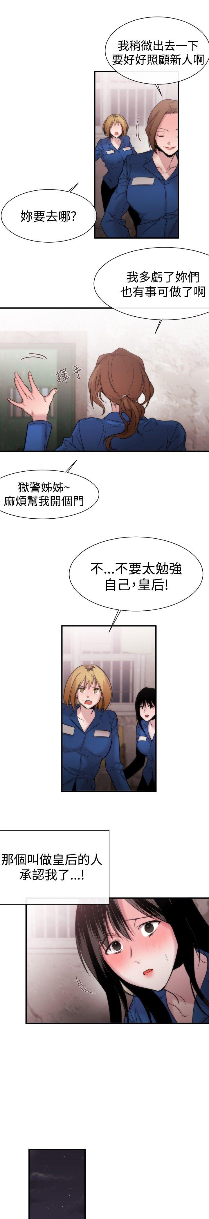 [韩国漫画] 女助教 调教,熟女人妻,巨乳大奶#[33P]-29