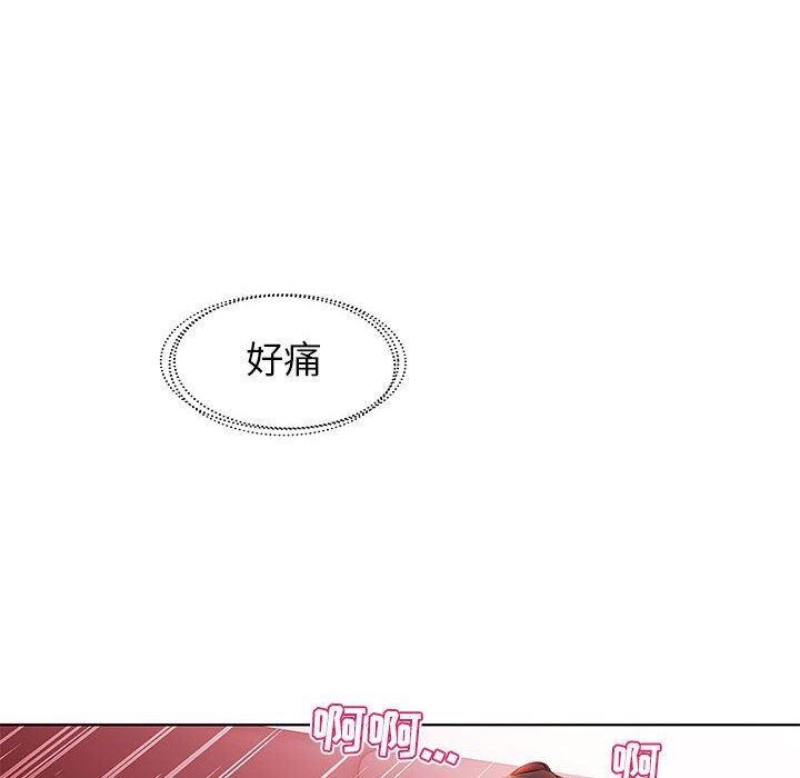 [韩国漫画] 假戏真做 爱情,熟女人妻,巨乳大奶#[101P]-16