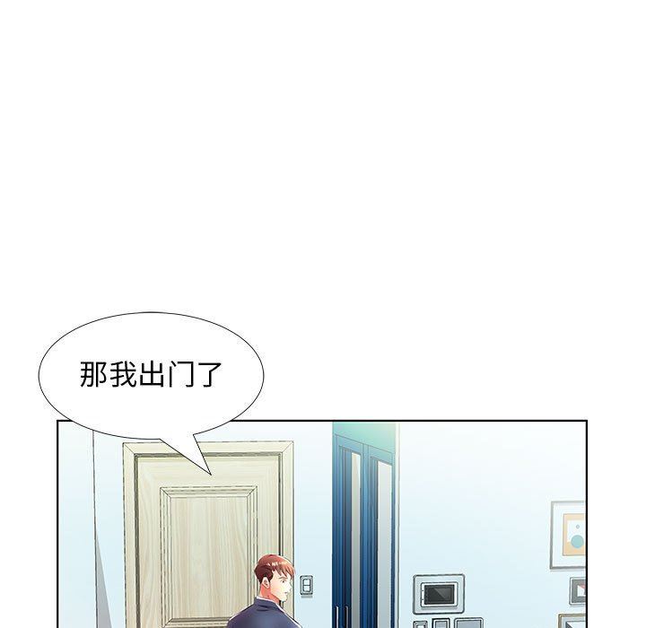 [韩国漫画] 假戏真做 爱情,熟女人妻,巨乳大奶#[101P]-59