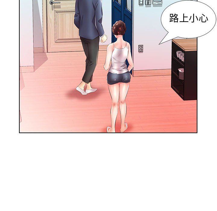 [韩国漫画] 假戏真做 爱情,熟女人妻,巨乳大奶#[101P]-60