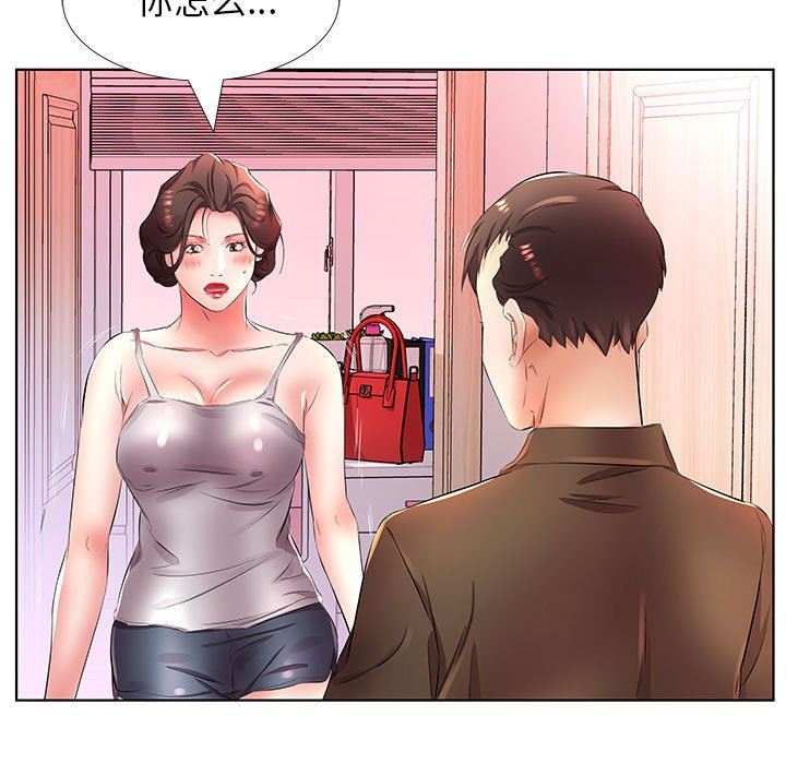 [韩国漫画] 假戏真做 爱情,熟女人妻,巨乳大奶#[101P]-71