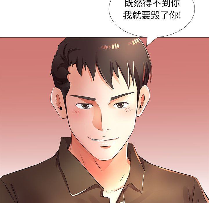 [韩国漫画] 假戏真做 爱情,熟女人妻,巨乳大奶#[101P]-81