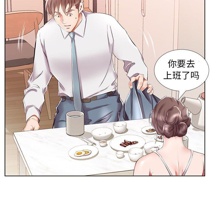 [韩国漫画] 假戏真做 爱情,熟女人妻,巨乳大奶#[100P]-41