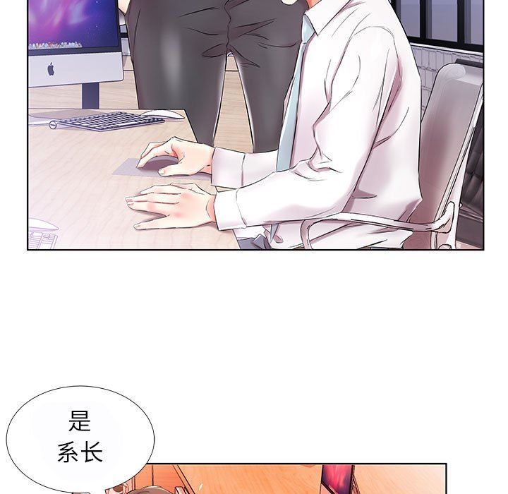 [韩国漫画] 假戏真做 爱情,熟女人妻,巨乳大奶#[100P]-53
