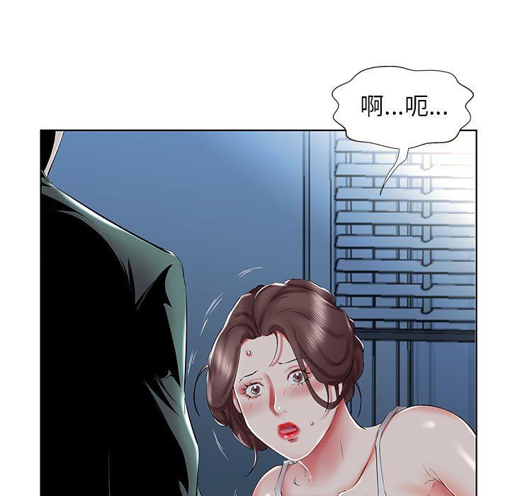 [韩国漫画] 假戏真做 爱情,熟女人妻,巨乳大奶#[100P]-75