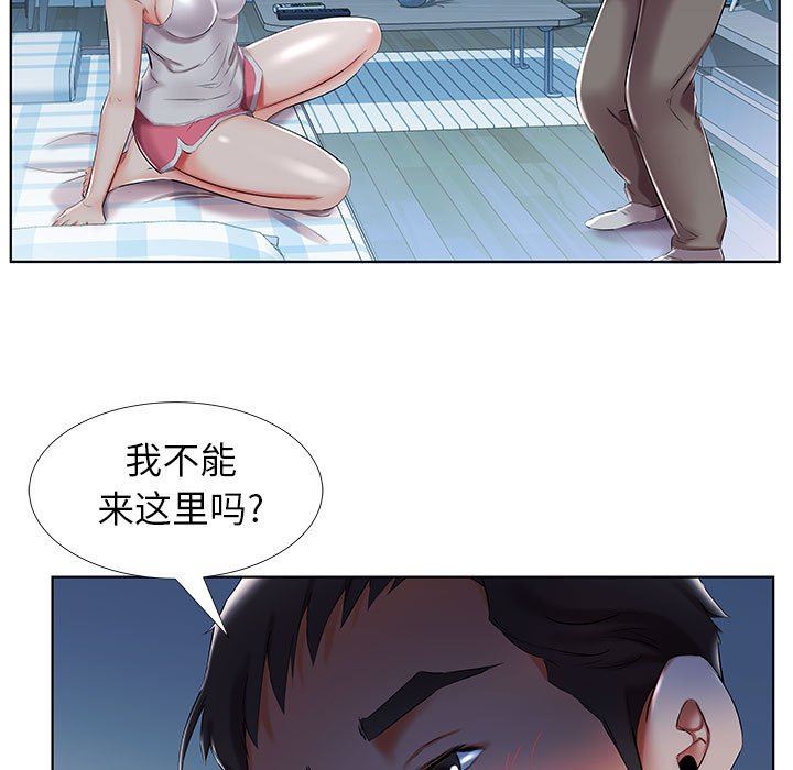 [韩国漫画] 假戏真做 爱情,熟女人妻,巨乳大奶#[100P]-79