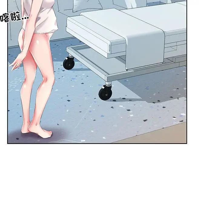 [韩国漫画] 假戏真做 爱情,熟女人妻,巨乳大奶#[92P]-69