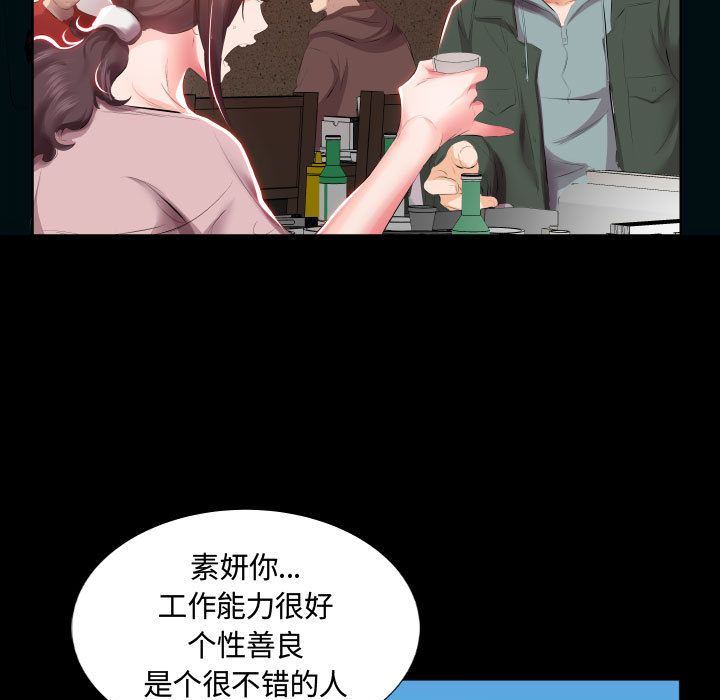 [韩国漫画] 假戏真做 爱情,熟女人妻,巨乳大奶#[96P]-7