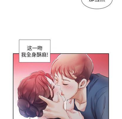 [韩国漫画] 假戏真做 爱情,熟女人妻,巨乳大奶#[102P]-91