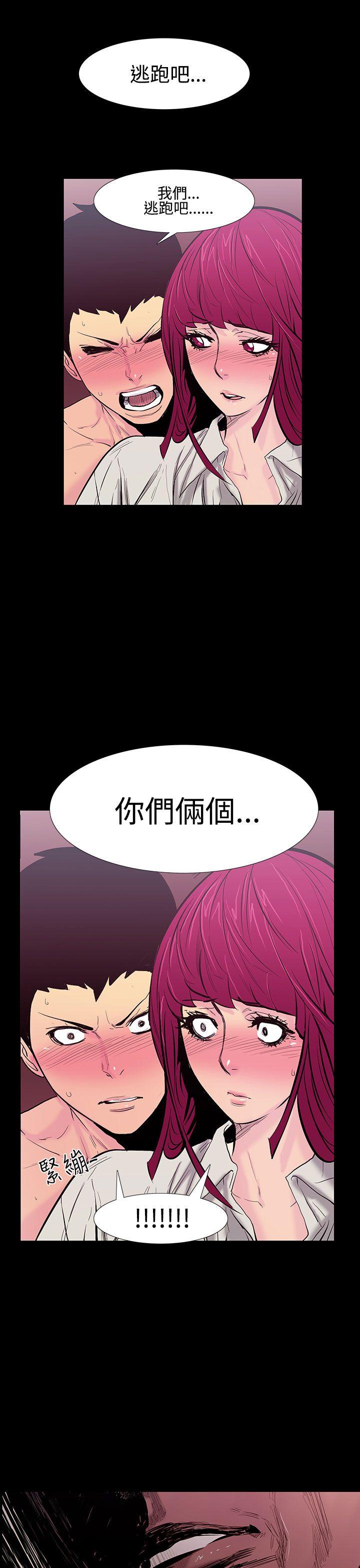 [韩国漫画] 无法停止的甜蜜关系 乱伦,熟女人妻,巨乳大奶, 不伦#[16P]-1