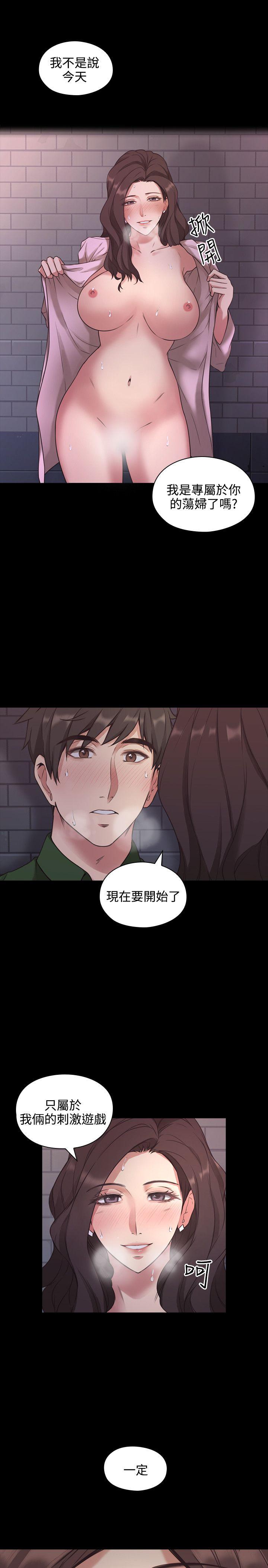 [韩国漫画] 老师 爱情,熟女人妻,女教师,巨乳大奶#[42P]-7
