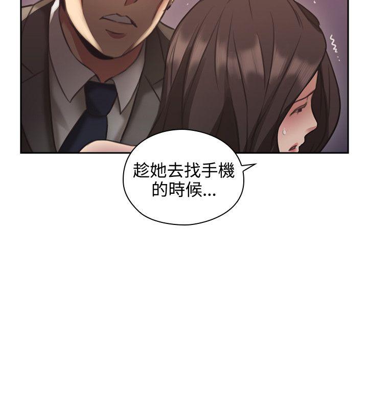 [韩国漫画] 老师 爱情,熟女人妻,女教师,巨乳大奶#[44P]-28