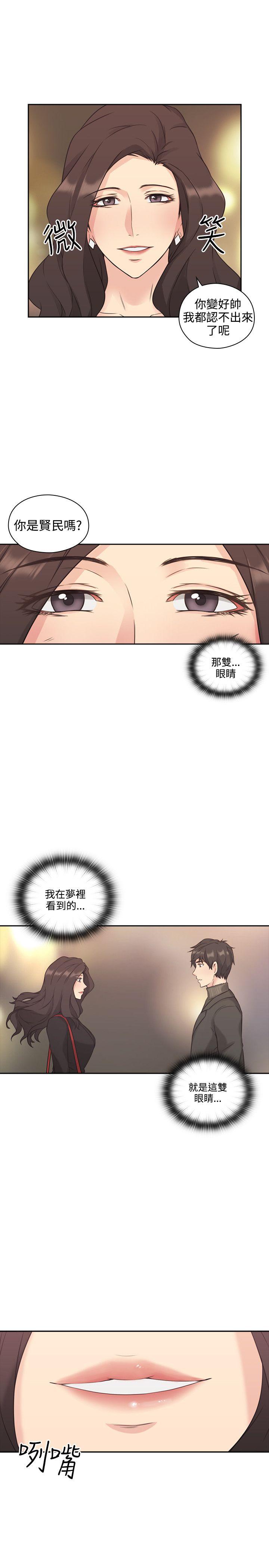 [韩国漫画] 老师 爱情,熟女人妻,女教师,巨乳大奶#[38P]-1