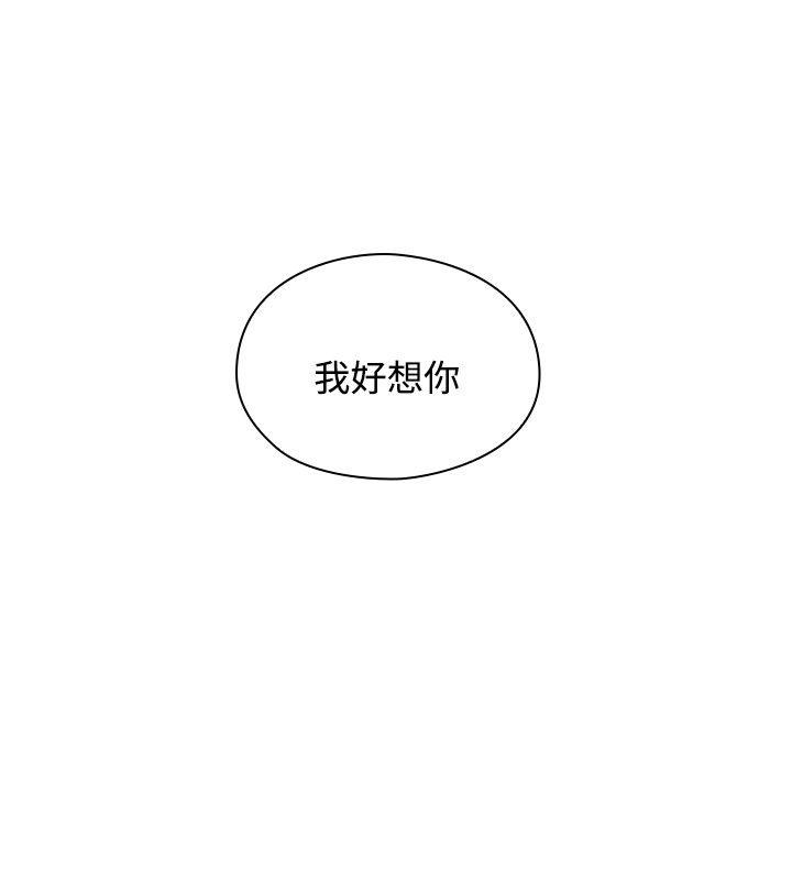 [韩国漫画] 老师 爱情,熟女人妻,女教师,巨乳大奶#[38P]-2