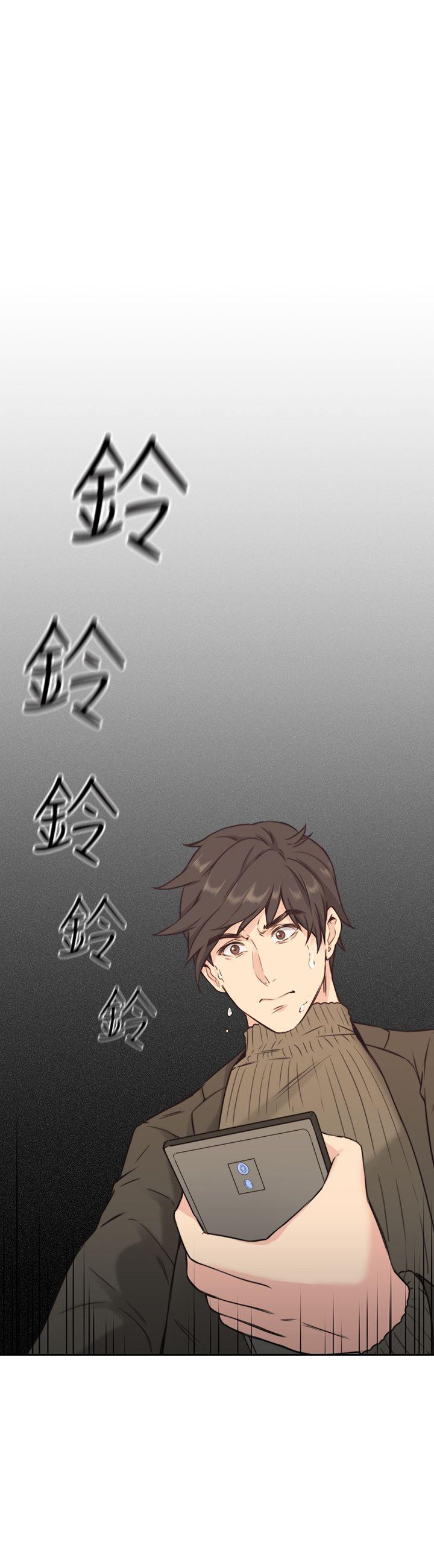 [韩国漫画] 老师 爱情,熟女人妻,女教师,巨乳大奶#[38P]-37